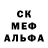 Alpha-PVP кристаллы Lynix
