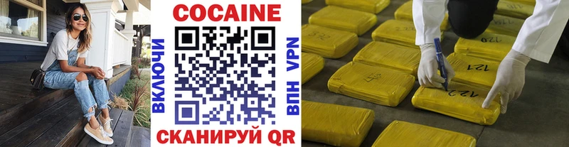 Кокаин 99%  Купить  Тольятти 