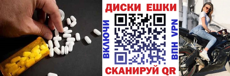 Купить закладки Тольятти Экстази VHQ
