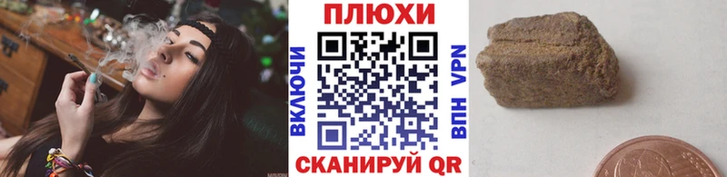 Купить где Тольятти ГАШИШ 40% ТГК