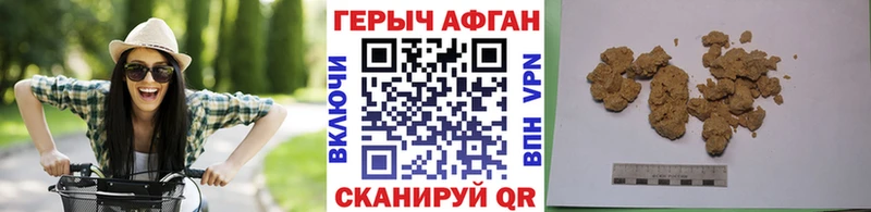 Купить  Тольятти  ГЕРОИН гречка 