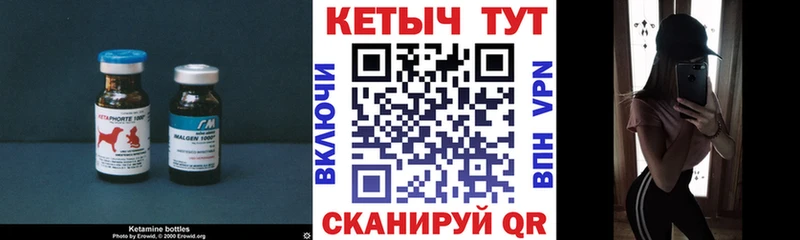 Купить где  Тольятти  Кетамин ketamine 