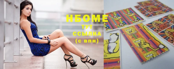 альфа пвп Нефтекумск