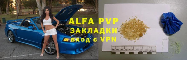 альфа пвп Нефтекумск