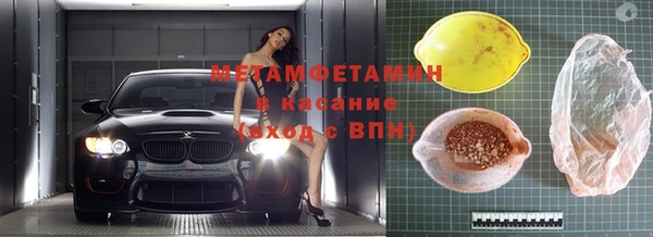 альфа пвп Нефтекумск