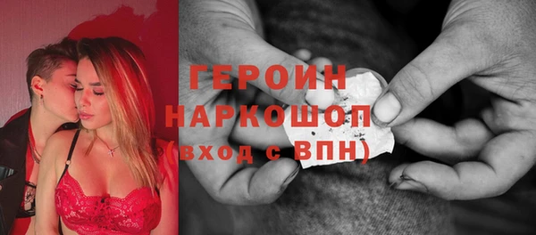 гидра Нея