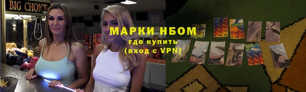 альфа пвп Нефтекумск