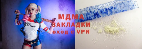 гидра Нея