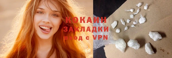 твердый Нефтегорск