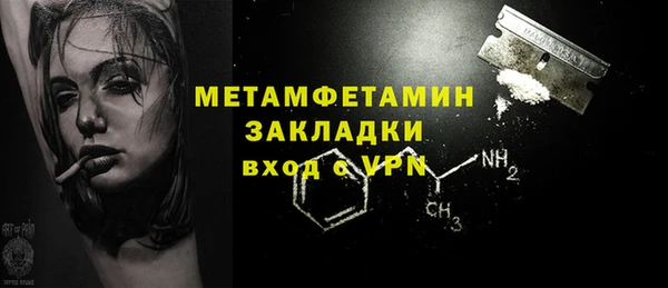 твердый Нефтегорск