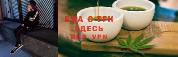 мдма Новозыбков