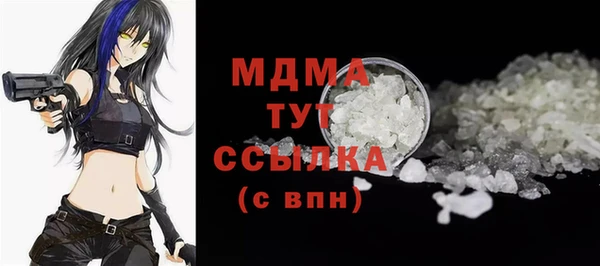 твердый Нефтегорск