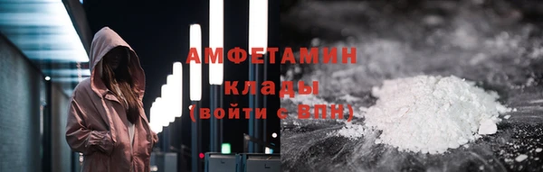 альфа пвп Нефтекумск