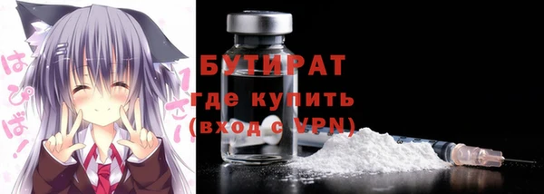 альфа пвп Нефтекумск