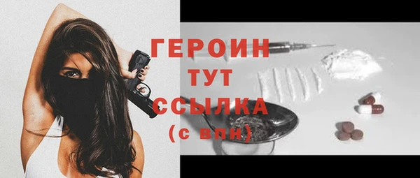 гидра Нея