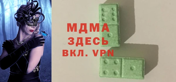 твердый Нефтегорск