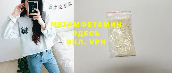 мдма Новозыбков