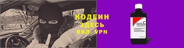 альфа пвп Нефтекумск