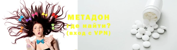 гидра Нея