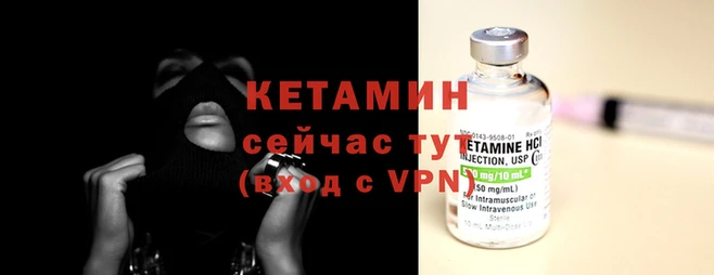 гидра Нея