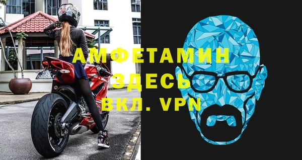 твердый Нефтегорск