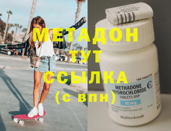 альфа пвп Нефтекумск
