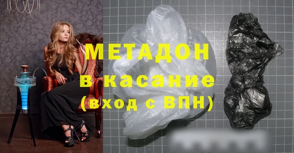 альфа пвп Нефтекумск