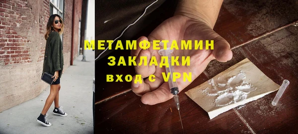 альфа пвп Нефтекумск