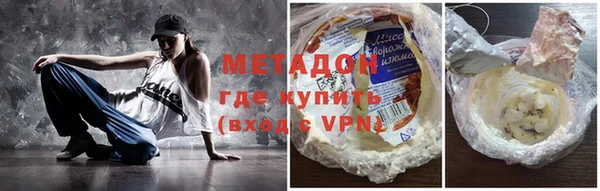 гашик Новокубанск