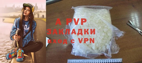 альфа пвп Нефтекумск