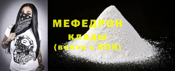 твердый Нефтегорск