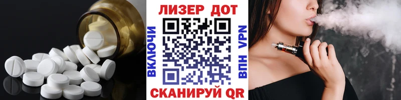 Купить где  Тольятти  ЛСД экстази ecstasy 