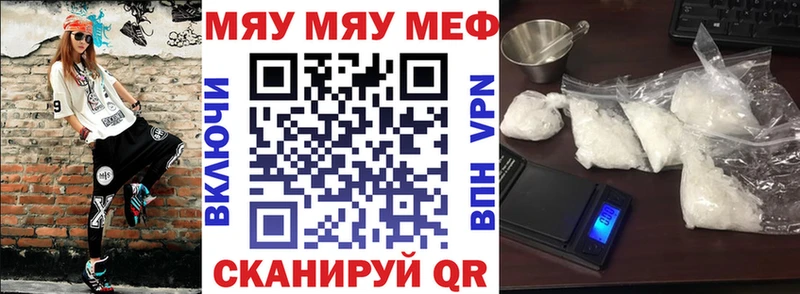 МЕФ 4 MMC  Тольятти 