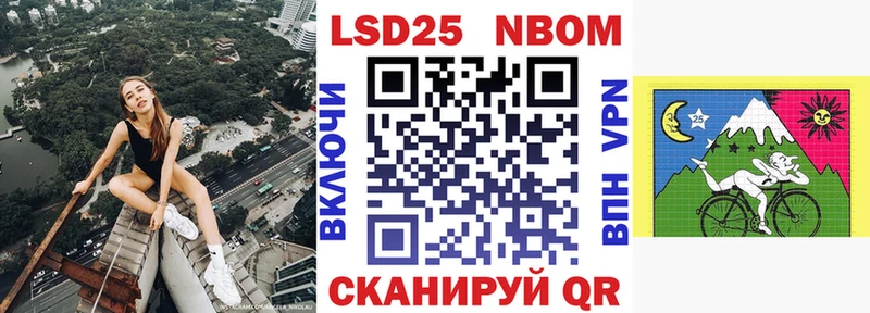 Купить где  Тольятти  Наркотические марки 1500мкг 