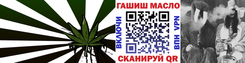 ТГК гашишное масло  Купить где  Тольятти 