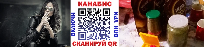 Купить где  Тольятти  Бошки Шишки Ganja 